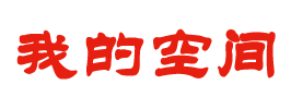 承德县娱乐网
